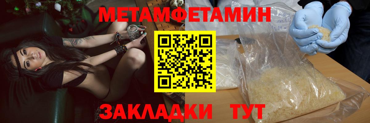 Амфетамин Розовый  Вход с VPN  АМФ  Оренбург 