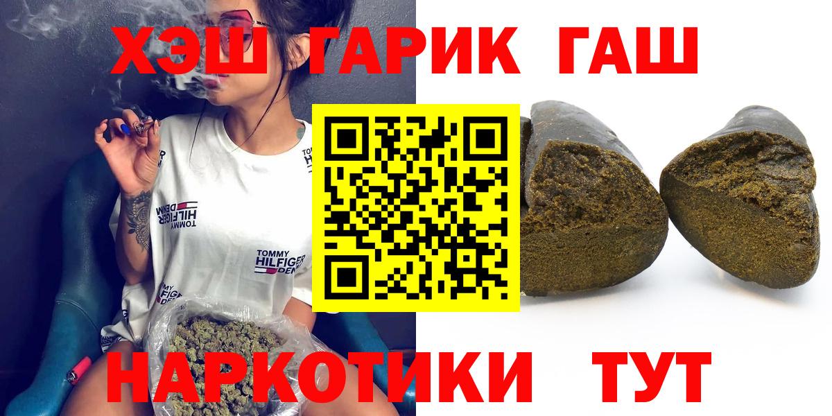 ГАШ Изолятор Оренбург
