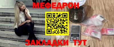 метадон Тара