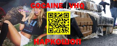 трава Татарск