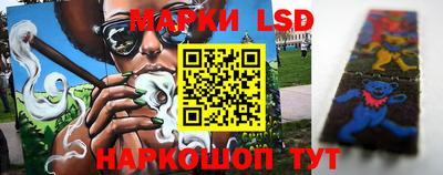 трава Татарск