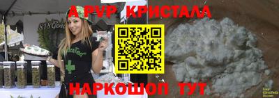 бутик Тверь