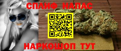 трава Татарск