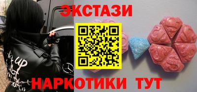 трава Татарск