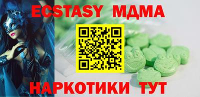 бутик Тверь