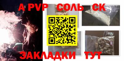 трава Татарск