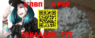бутик Тверь