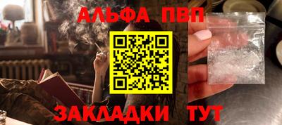 бутик Тверь