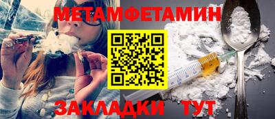 трава Татарск
