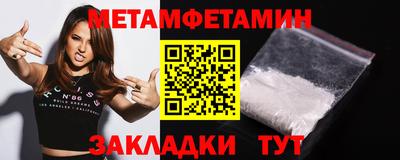 трава Татарск