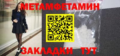 метадон Тара