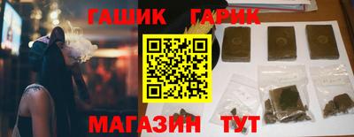 трава Татарск