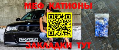 метадон Тара