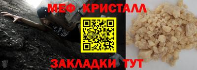 метадон Тара