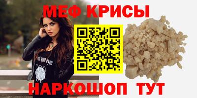 трава Татарск