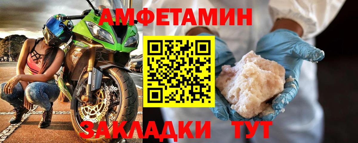 Метамфетамин мет  Метамфетамин мет  Вход с VPN  МЕТАМФЕТАМИН  Оренбург 