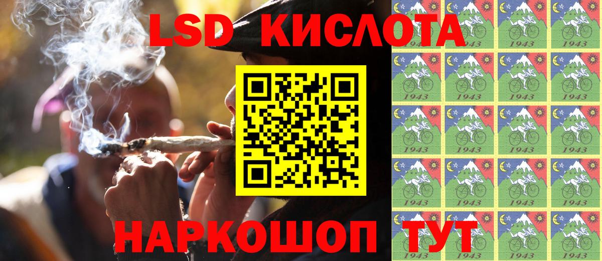 Оренбург  Марки 25I-NBOMe 1,8мг  Марки NBOMe  Вход с VPN 