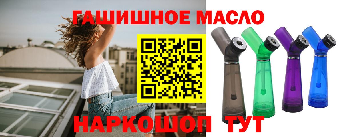 Cocaine Оренбург