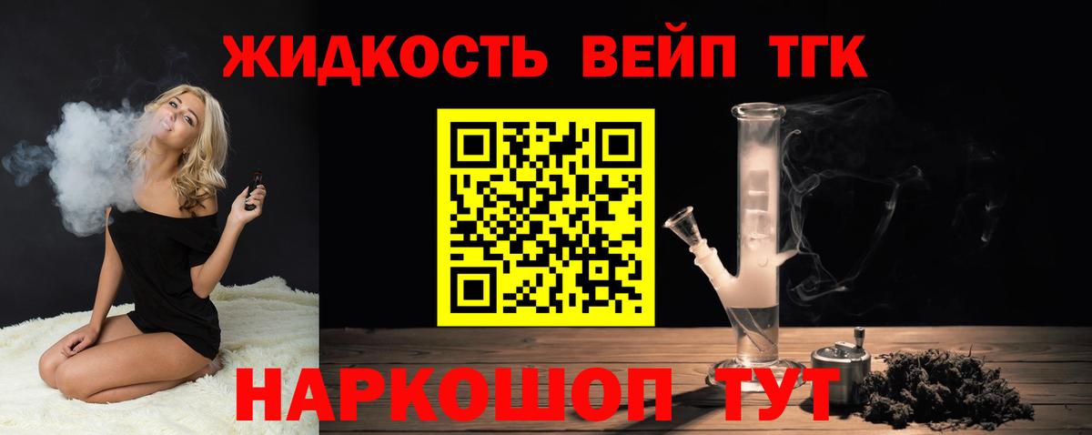 ГАШ  ГАШ  Кокаин  Конопля  Оренбург  Вход с VPN  Мефедрон кристаллы  NBOMe  Лсд 25 