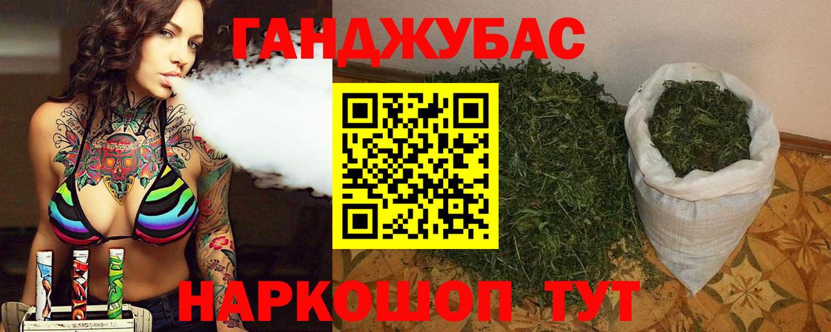 Каннабис MAZAR  Каннабис Bruce Banner  Шишки марихуана индика  Оренбург  Конопля сатива  Вход с VPN 